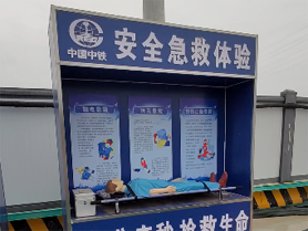 中鐵上海局安全急救體驗(yàn)