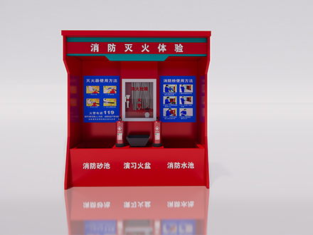 消防滅火體驗