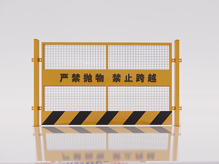 圍欄