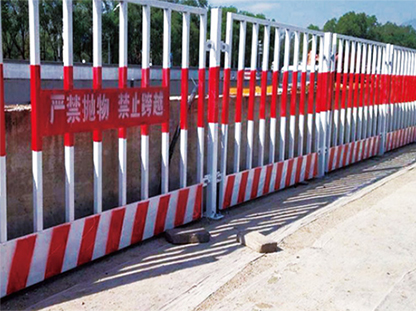 防護(hù)欄