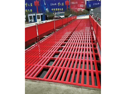 工地洗車機