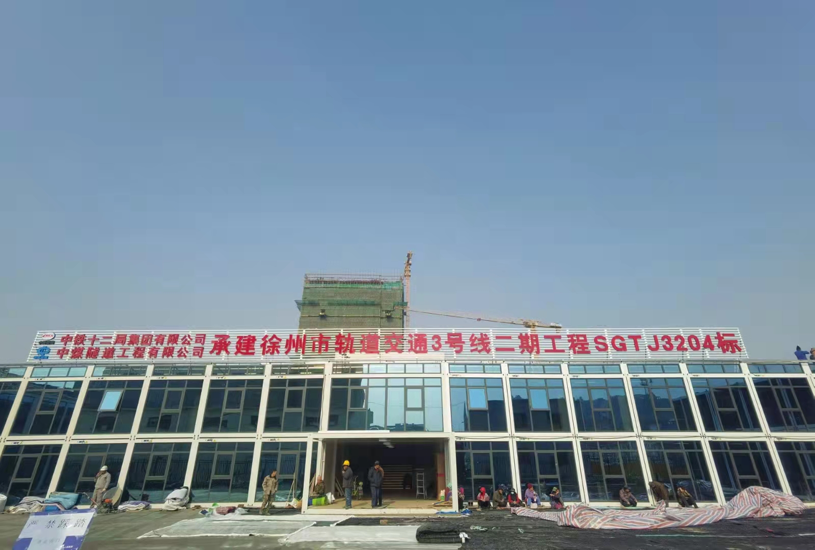 徐州地鐵3號線部分設(shè)備工程已安裝完畢