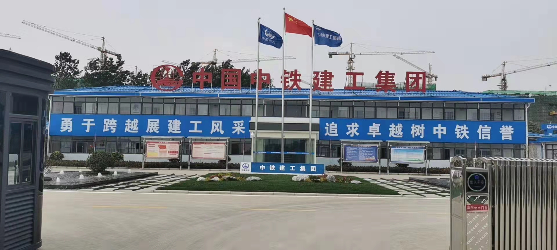 連徐高鐵站房建建設(shè)中 年底竣工 雅筑安全文明施工業(yè)績再次取得新的突破