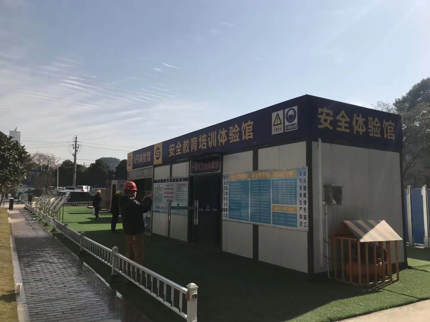 建筑工地安全體驗館拱形門設計