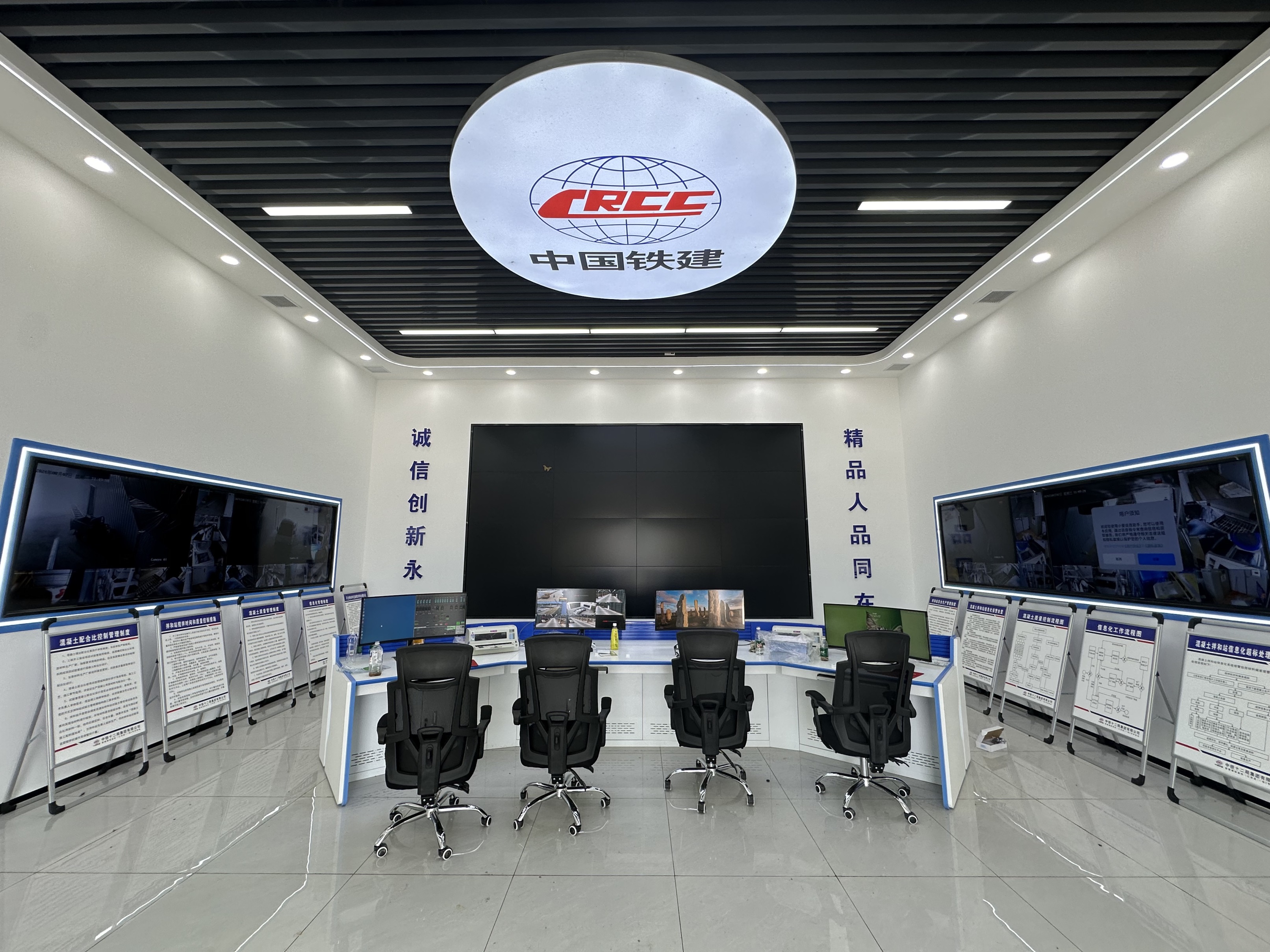 中鐵十二局新沂東制梁場安全體驗館順利建成！