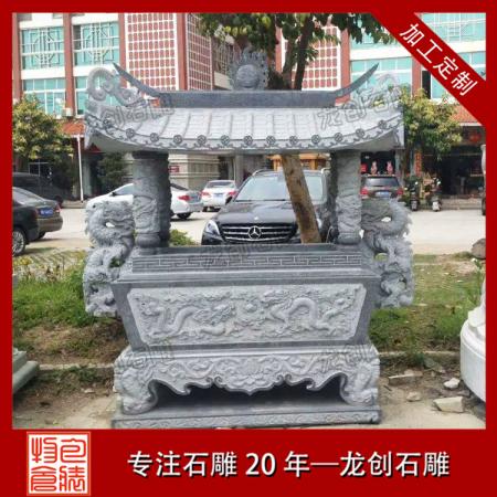 寺廟石雕香爐 寺廟石雕香爐廠(chǎng)家