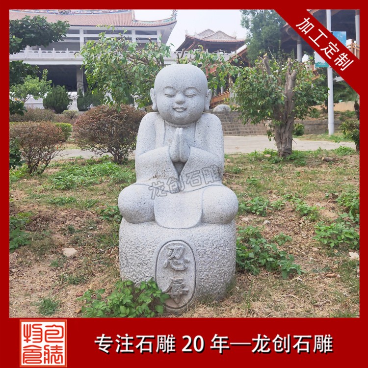 1618384201589851.jpg 小和尚--六度童子 (1)