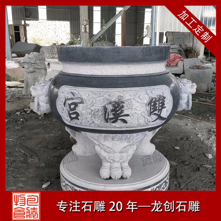 1620896367825455.jpg 香爐 (76)