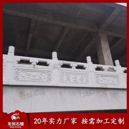 不同材質(zhì)石雕護(hù)欄價格與報(bào)價